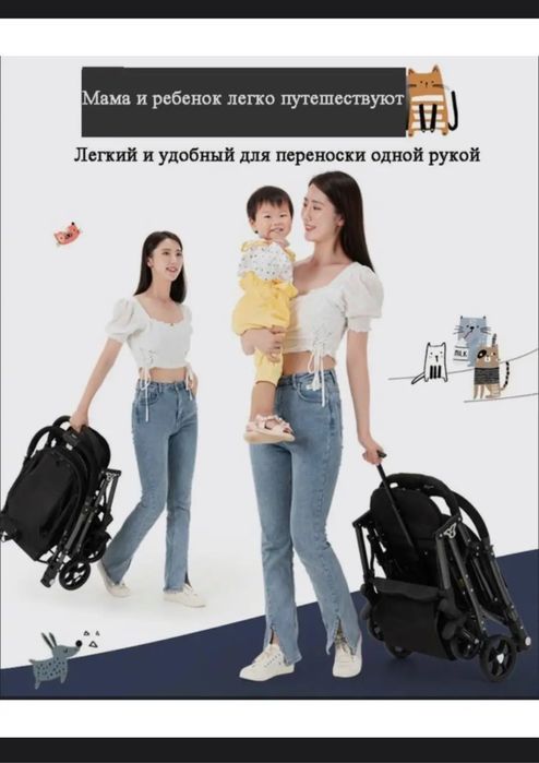 Продам новую прогулочную коляску