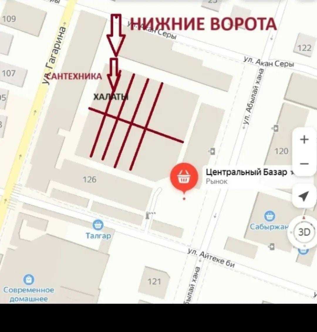 Халаты вафельные г. Талгар
