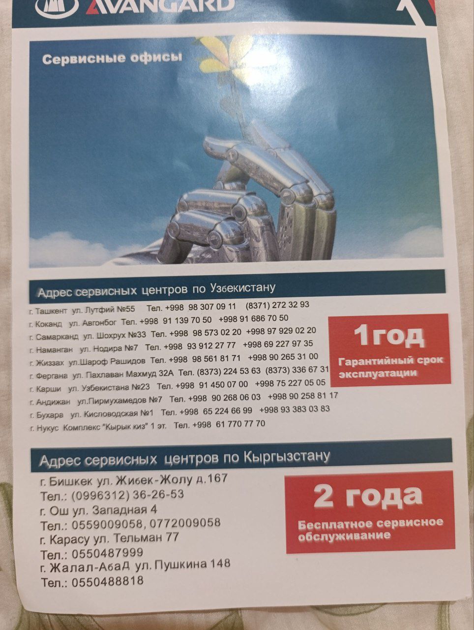 MUZLATGICH ZUDLIK BILAN SOTILADI. Magazin, do'konlar uchun juda yaxshi