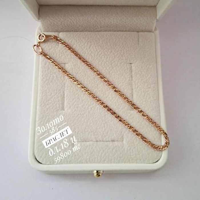 Золото 585 браслет