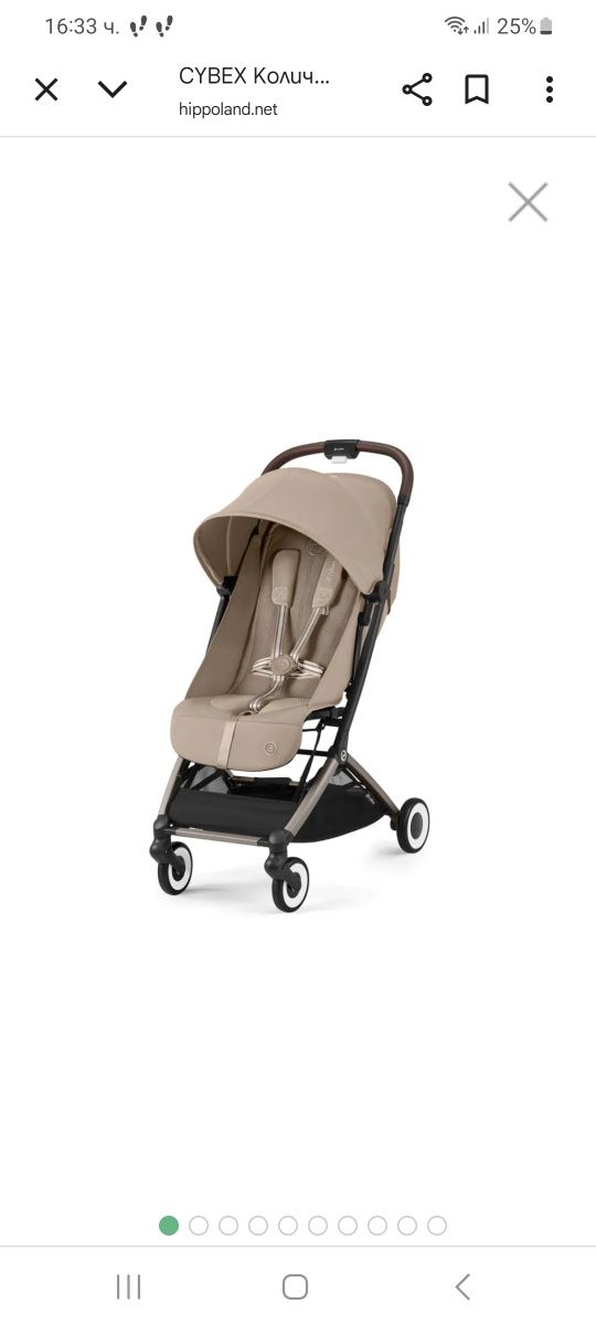 Бебешка количка Cybex Orfeo