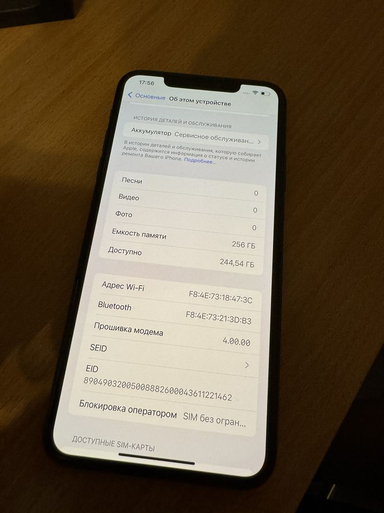 iPhone 11 Pro Max 256Gb