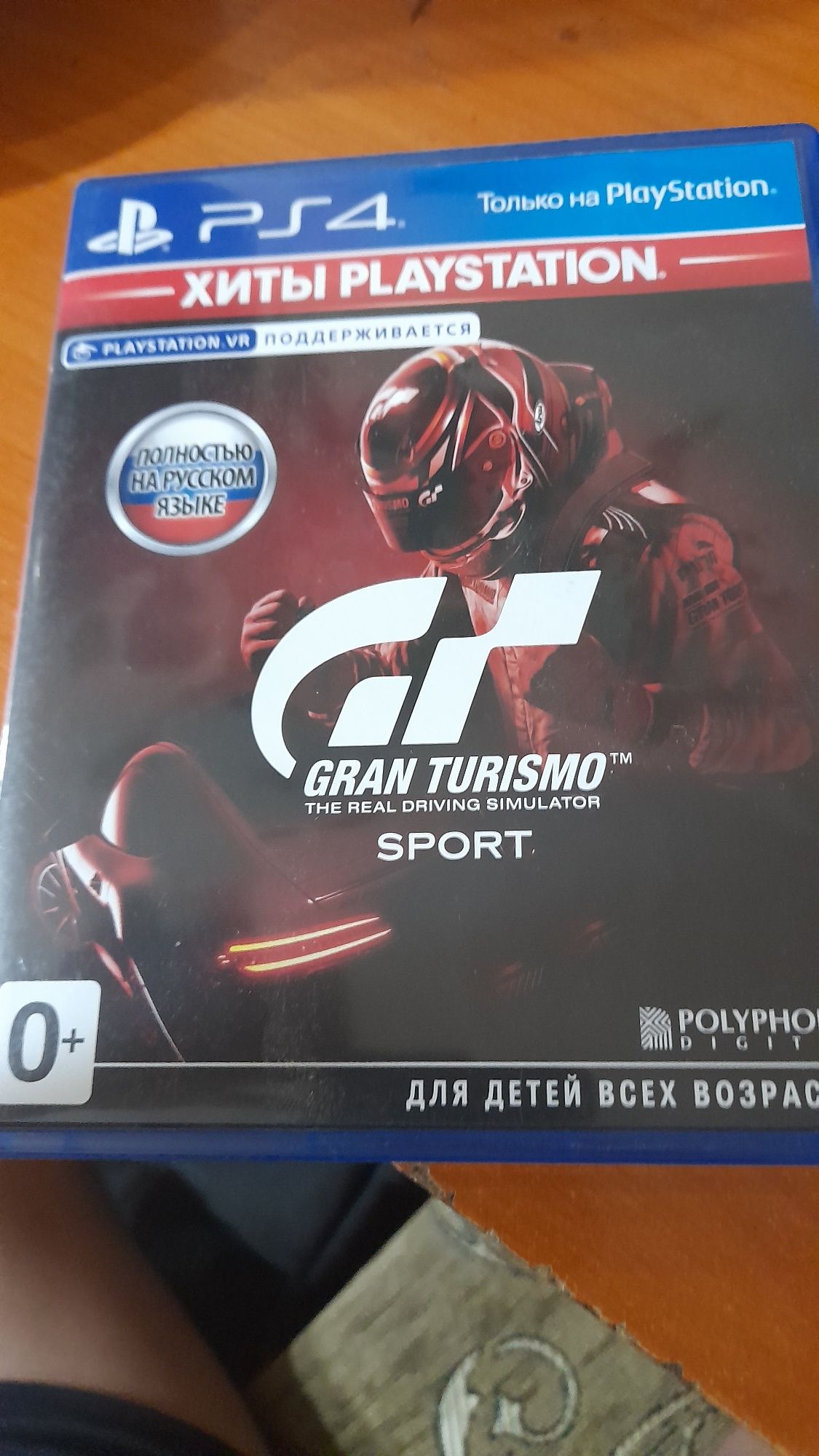 Игры на PlayStation4 Grand turismo,Дожить дорассвета