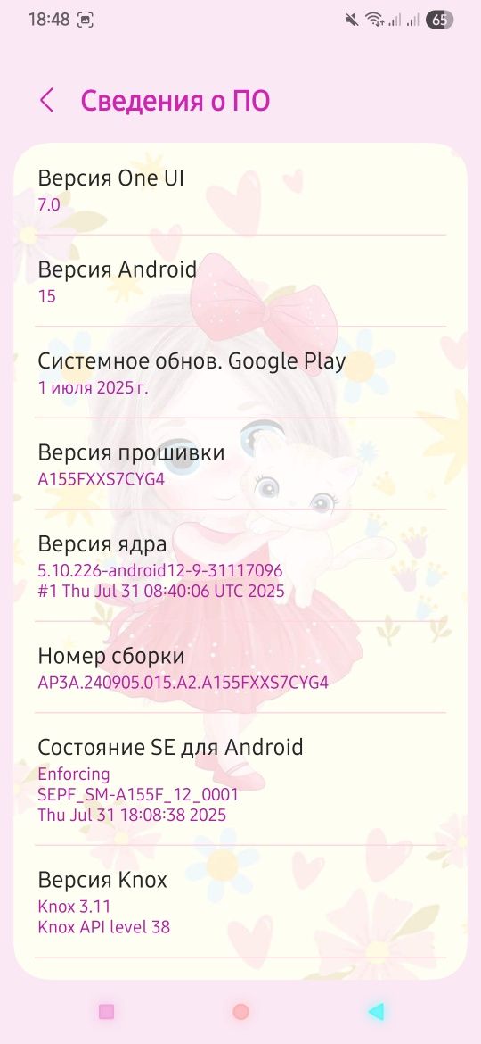 Продам Samsung A15