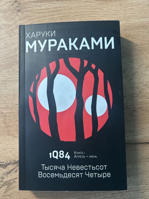 Продам книги (в основном новые), только Астана