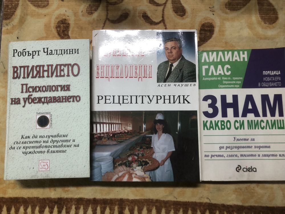 Книги Психология, Художествена литература