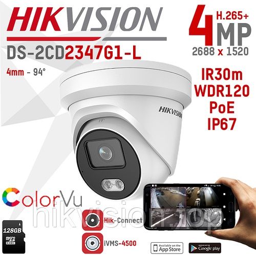 Установка камера видео наблюдения, домофон Hikvision, Dahua.