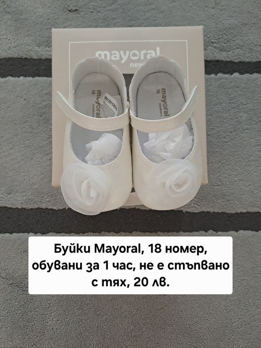 Нови дрешки и обувки за момиче, 0-9 м.
