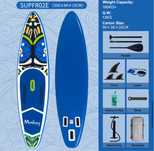 Stand UP Paddle Board (SUP), SUP борд, Стенд ъп падъл борд, СЪП борд