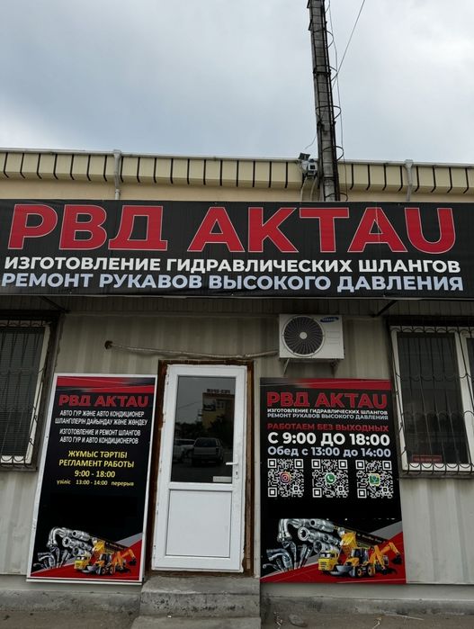 Продам торговую точку!