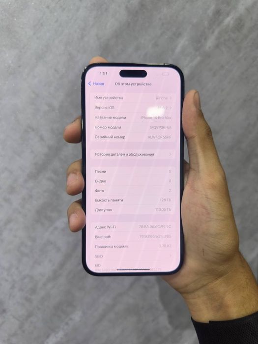 I Phone 14 ProMax KHA