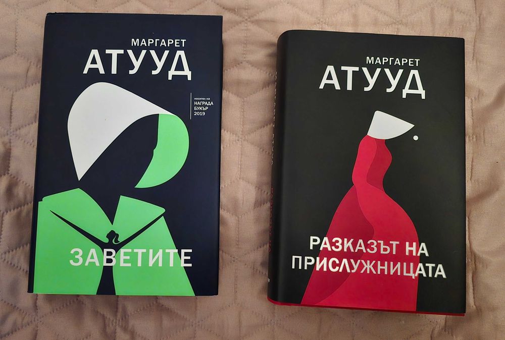 Продавам на обща цена 25 лв