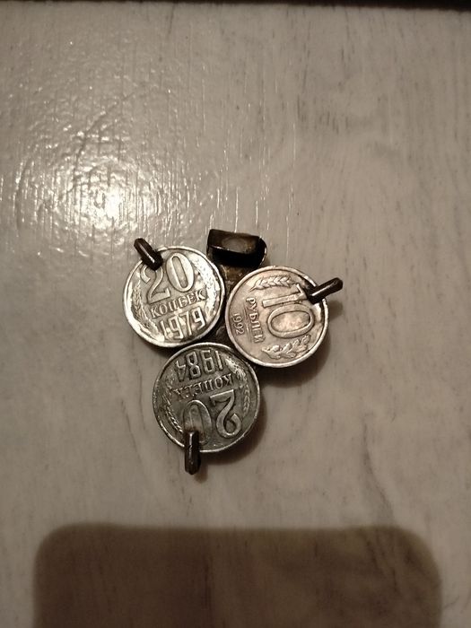 Зделан из 20 и 10копеек