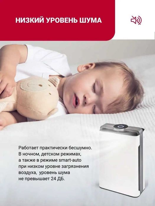 Очиститель воздуха Welkin +Увлажнитель с UF-лампой ,Wi-Fi, Mod:(К-08А)