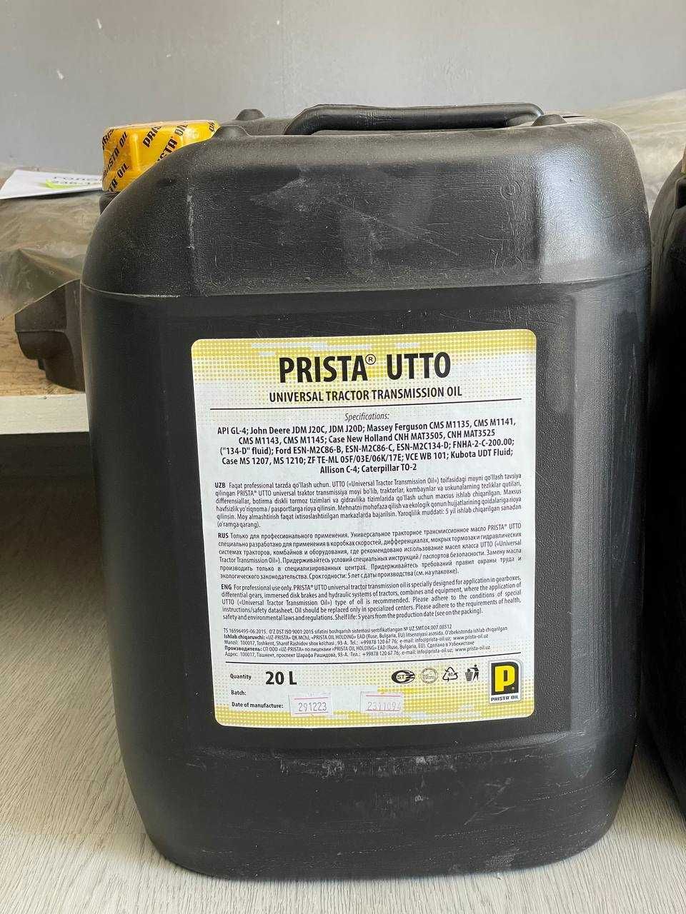 Масло Prista 20L