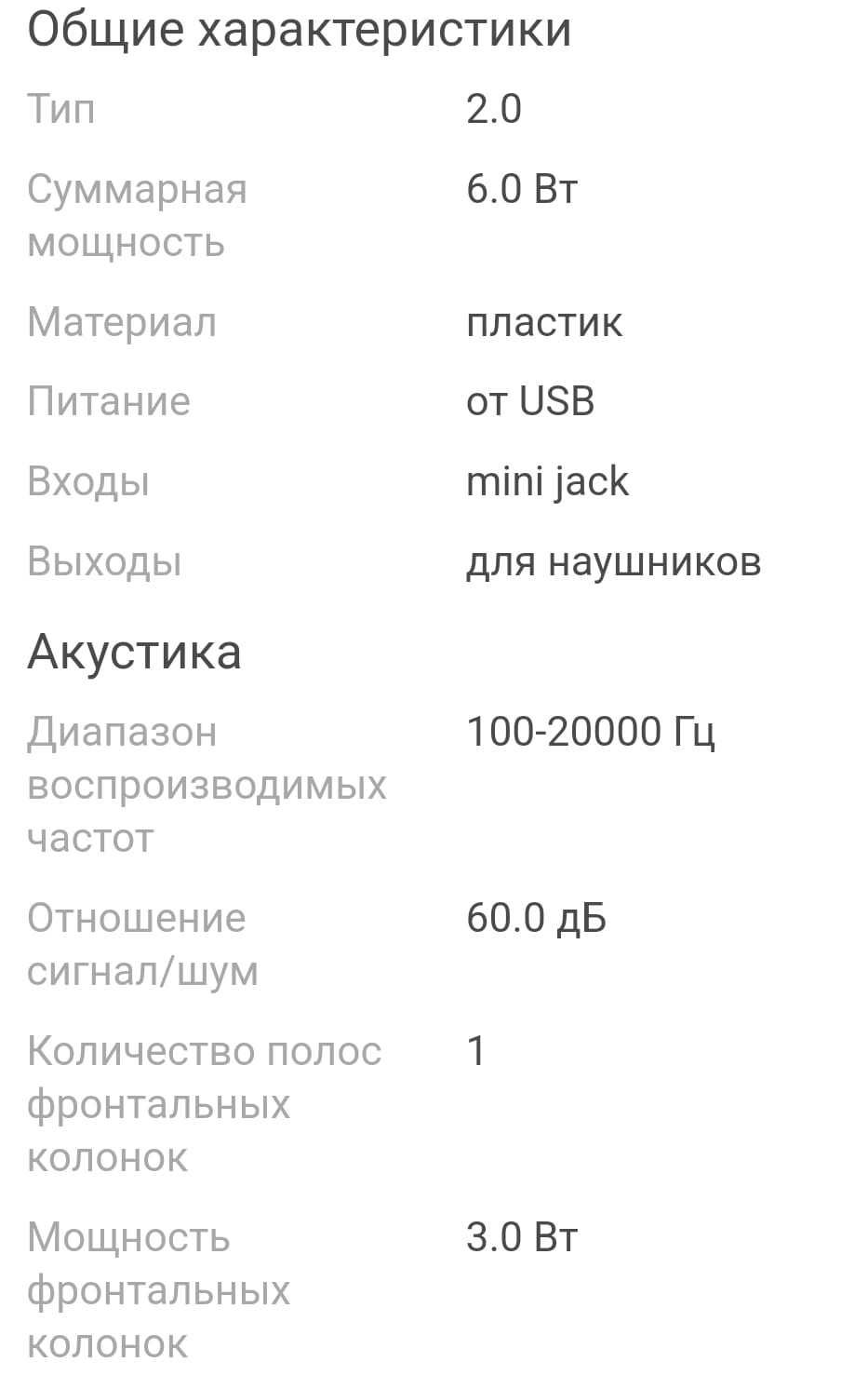 Продам компьютерные колонки.