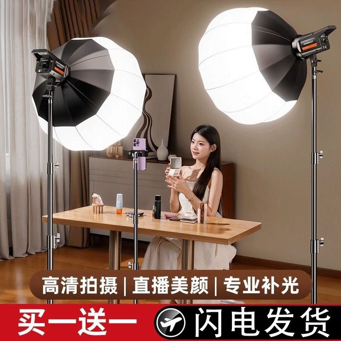 Софт бокс свет для съёмок видео фото