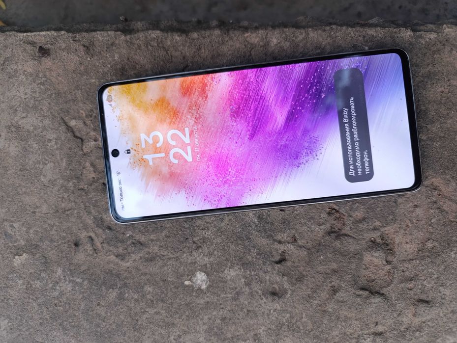 Samsung A73, 5G , 128gb