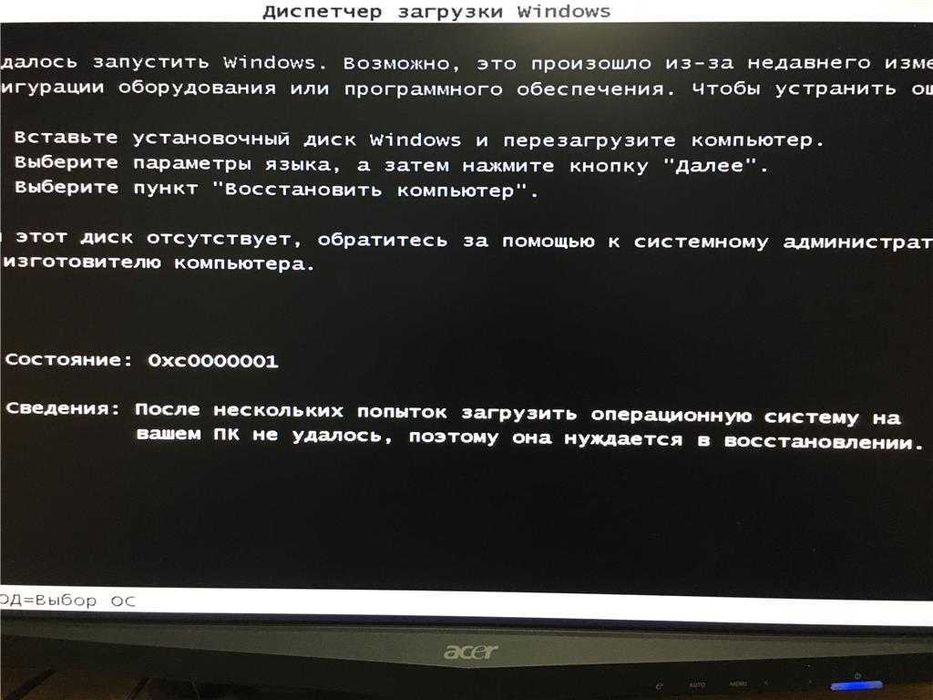 Компьютерный мастер Ремонт ПК Компьютеров Установка Windows Програмист