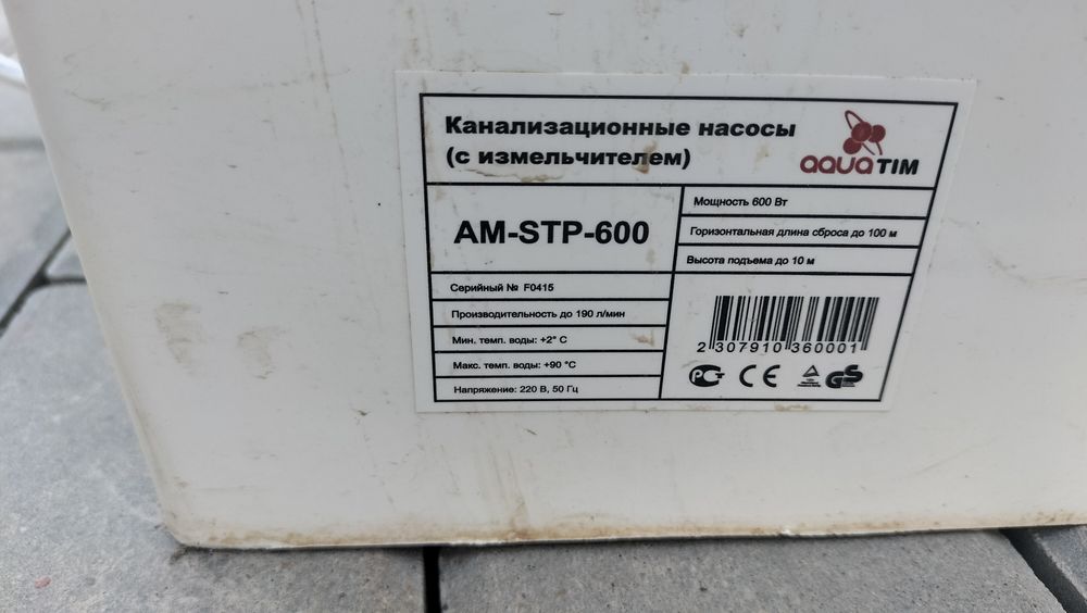 Срочно продам насос рабочий состояние