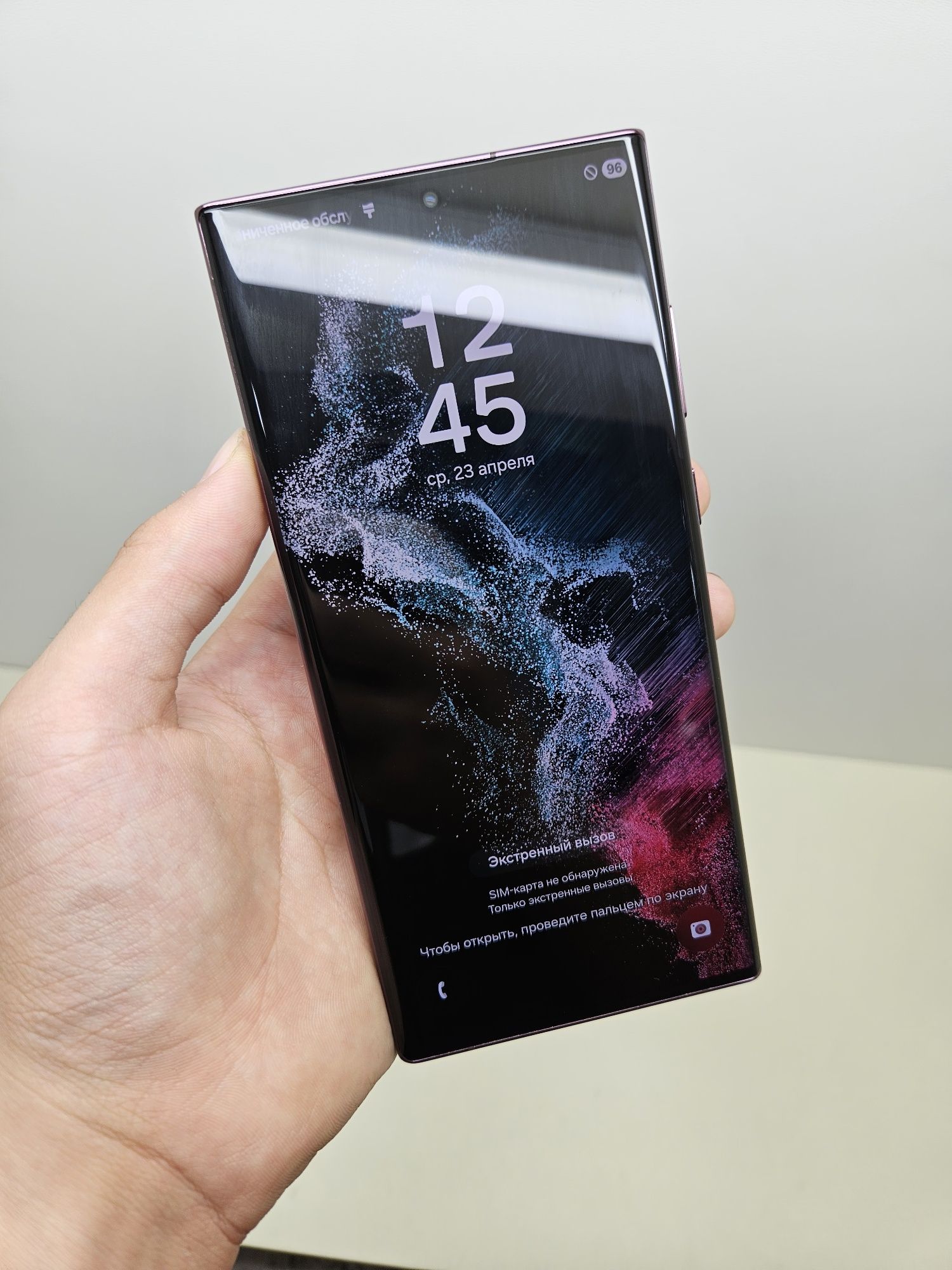 Samsung S22 ultra 5G