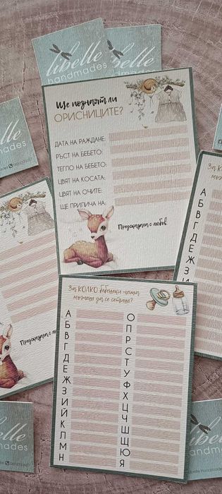 Украса за Бебешко парти/ Рожден ден/ Погача