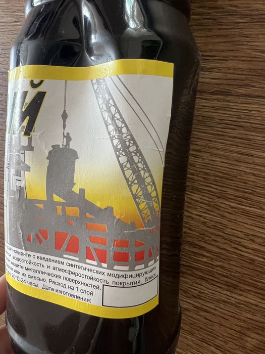 Битумный лак 1 л