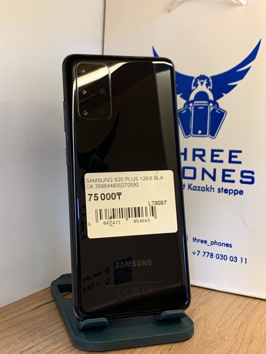 Samsung S20 Plus 128Gb/8Gb С Гарантией!