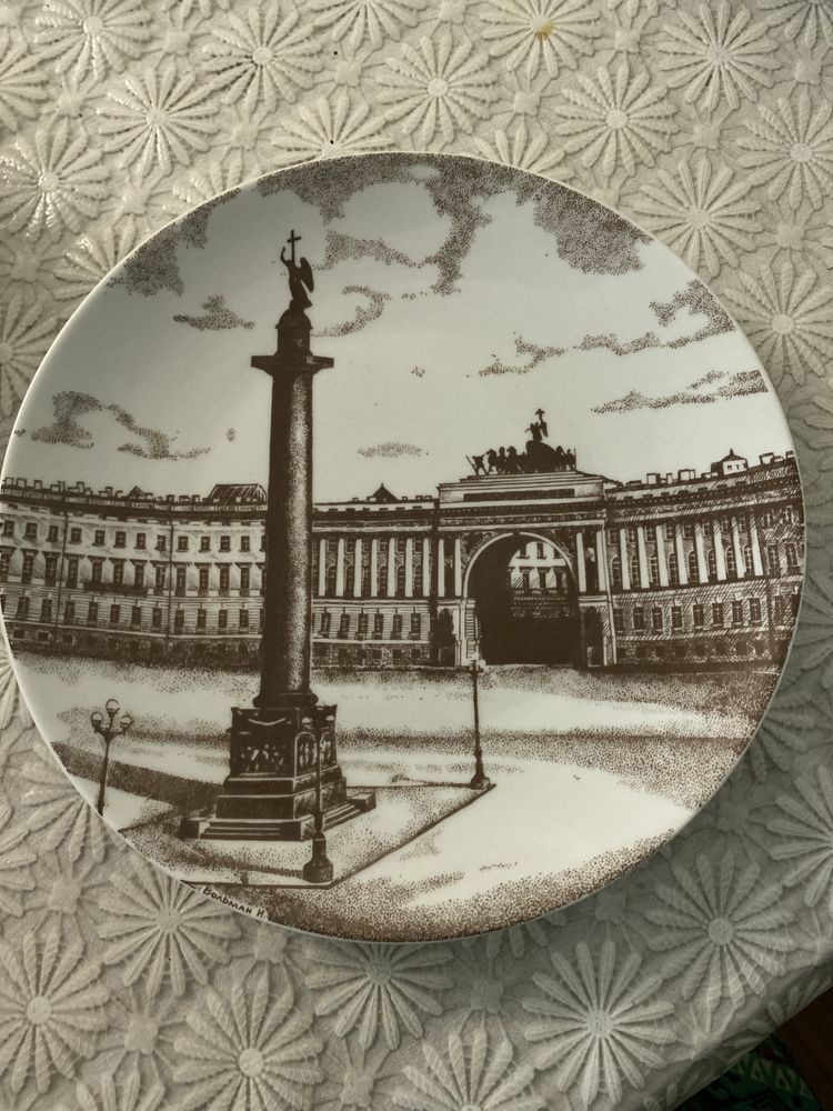 Тарелка сувенирная Санкт Петербург