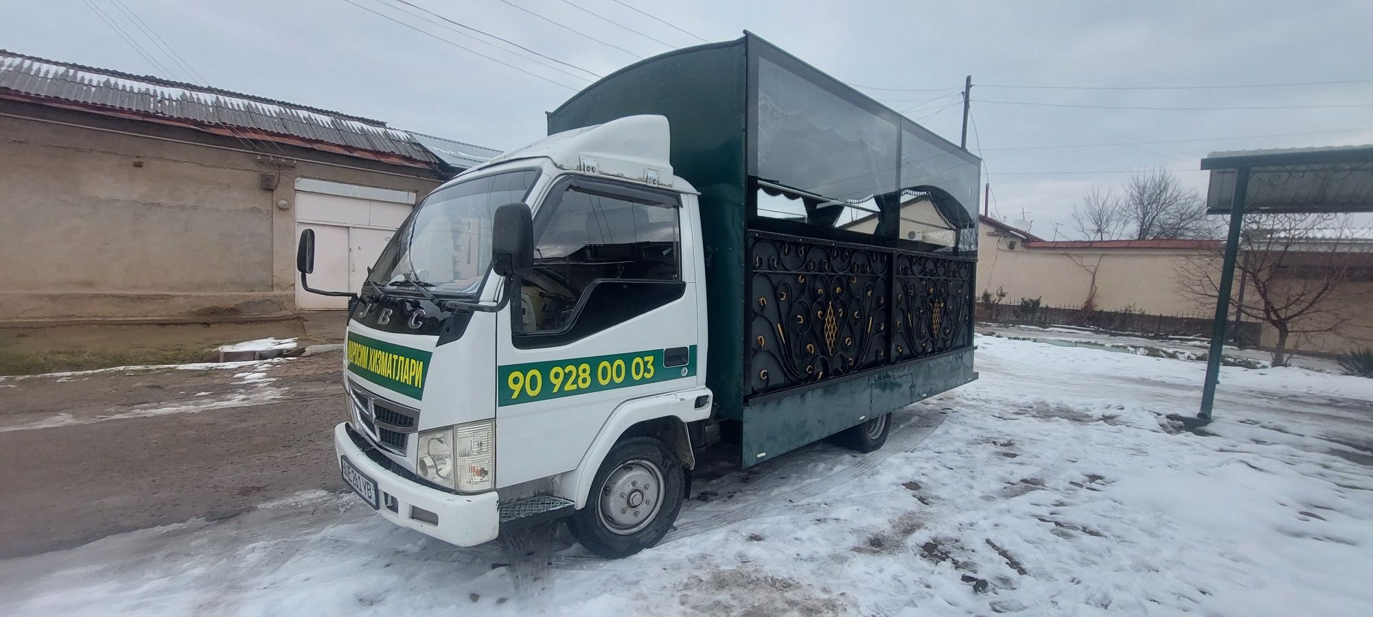 janaza dafn marosimi жаназа дафн маросим