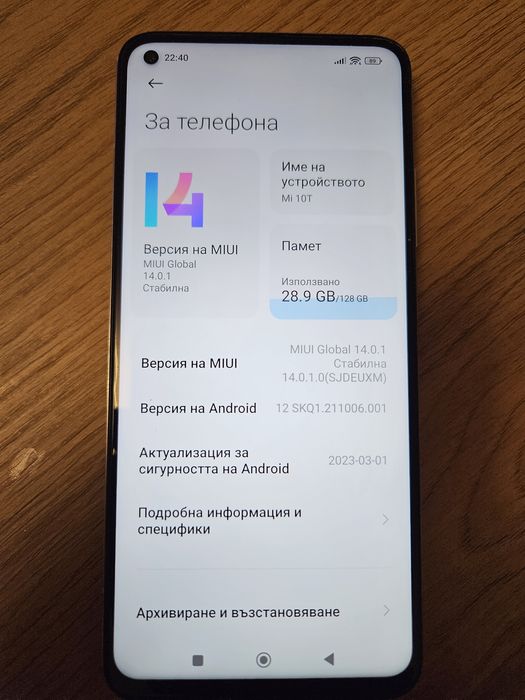 Xiaomi Mi 10 T 128GB 5G