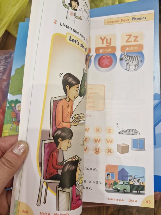Учебник по английски език Британика