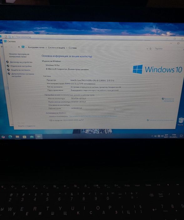 Продавам лаптоп Lenovo V310-15ISK