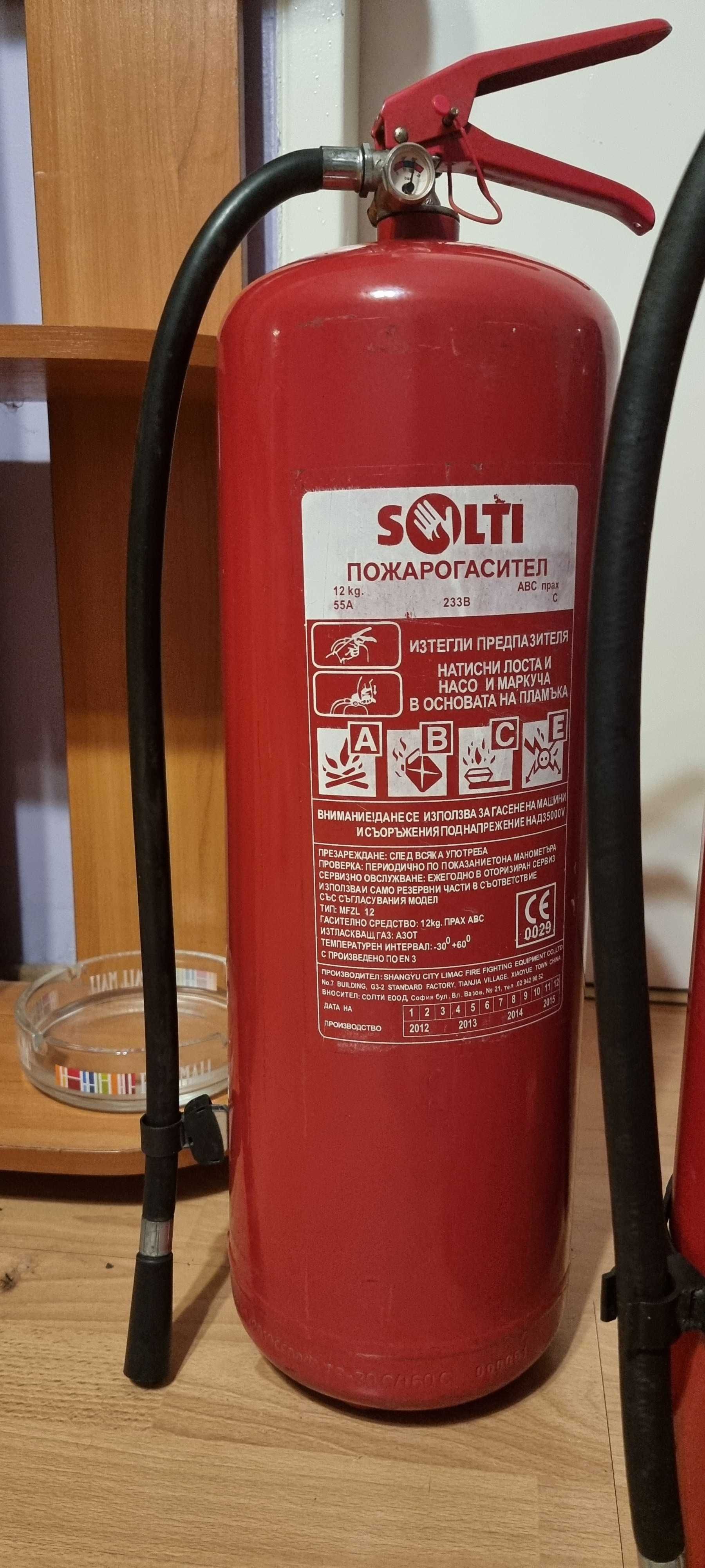 Пожарогасители 6 и 12 кг прах
