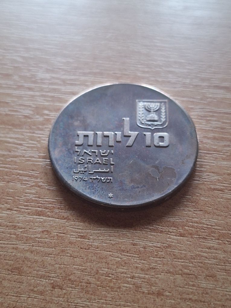 Малки и големи сребърни монети