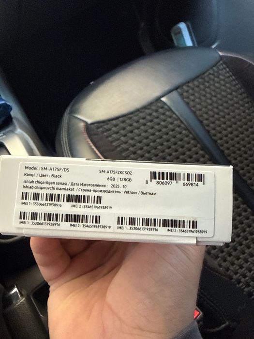 Samsung A 17 6 gb 128