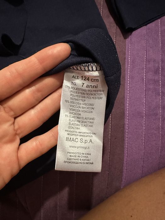 Пола Майорал 5 годинки