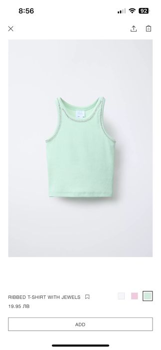 Чисто нов потник Zara с етикет