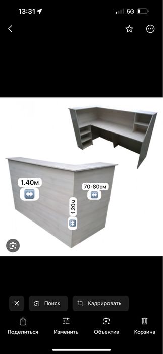 Ресепшн для офиса белый.