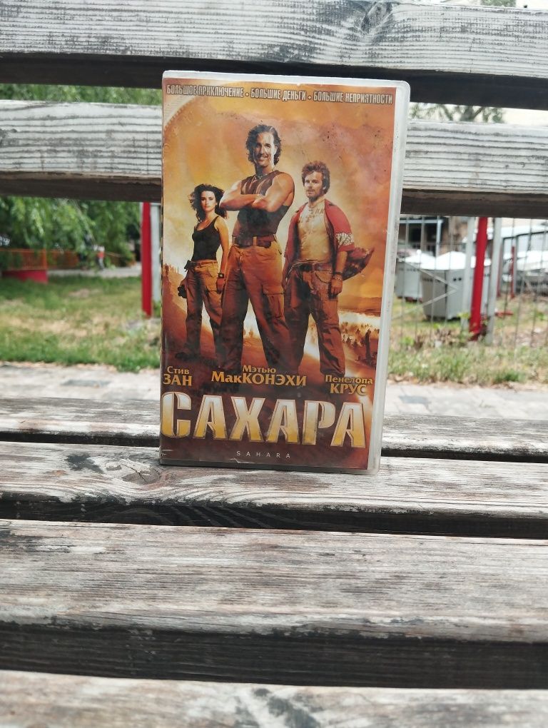 Продаю видеокассеты