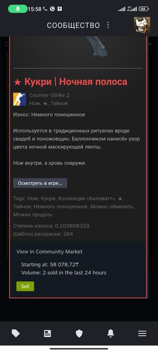 Кукри нож кс2 сатылады