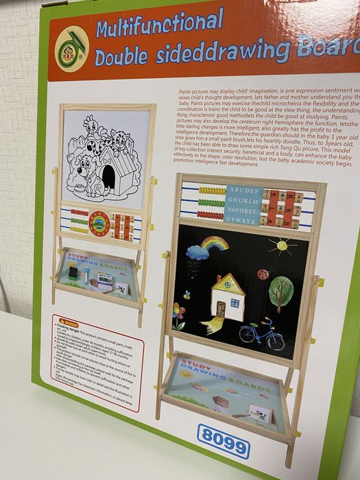 Двустранна дървена магнитна дъска с българската азбука, цифри - 66 см.