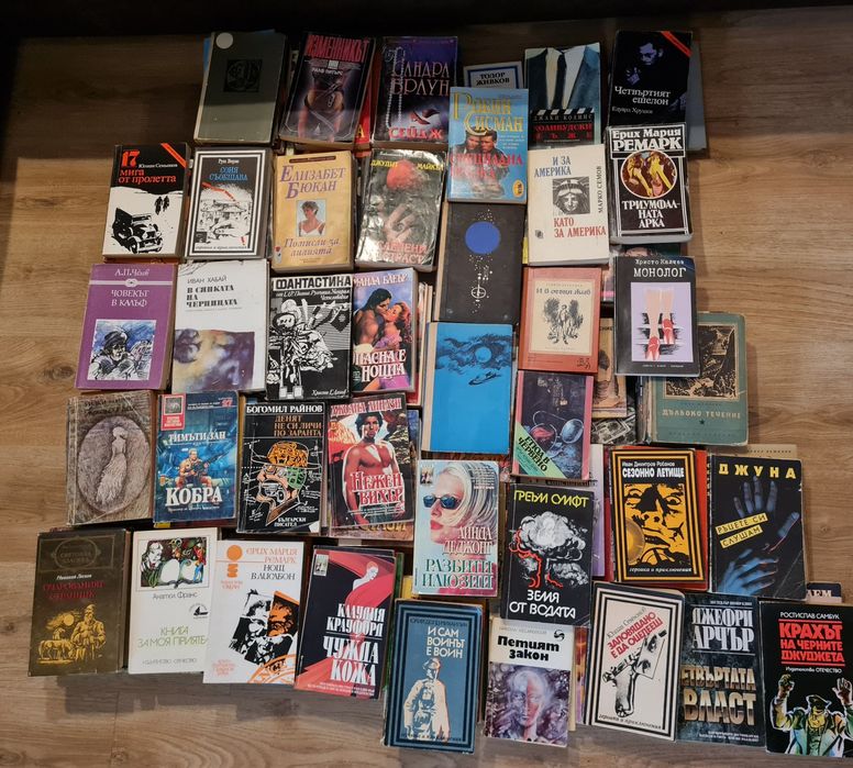 Голям комплект от книги