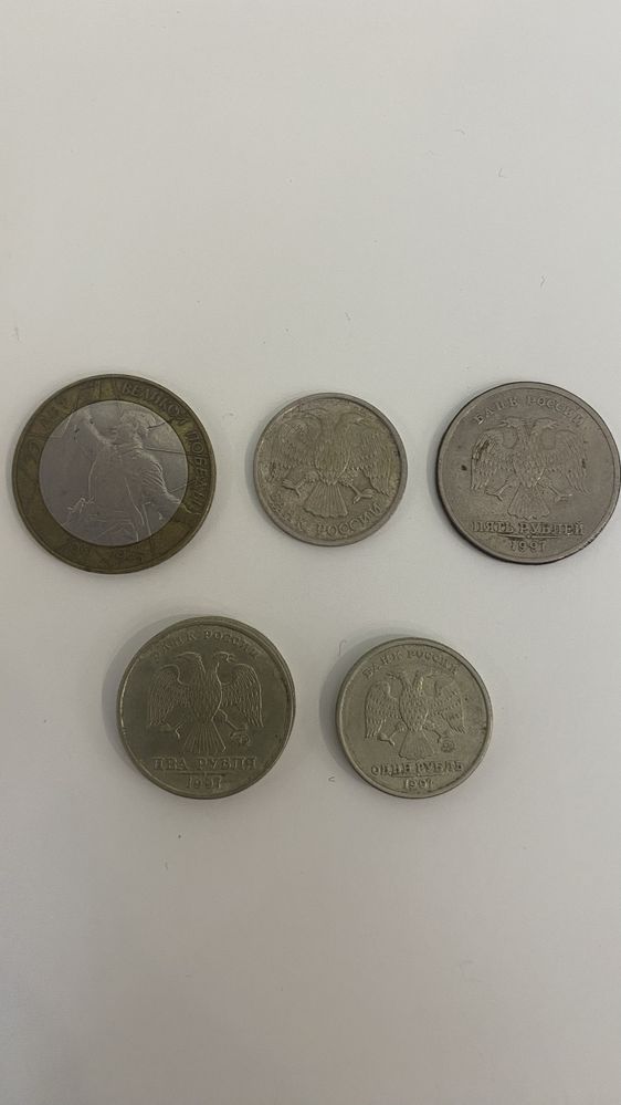Монеты разных видов и годов