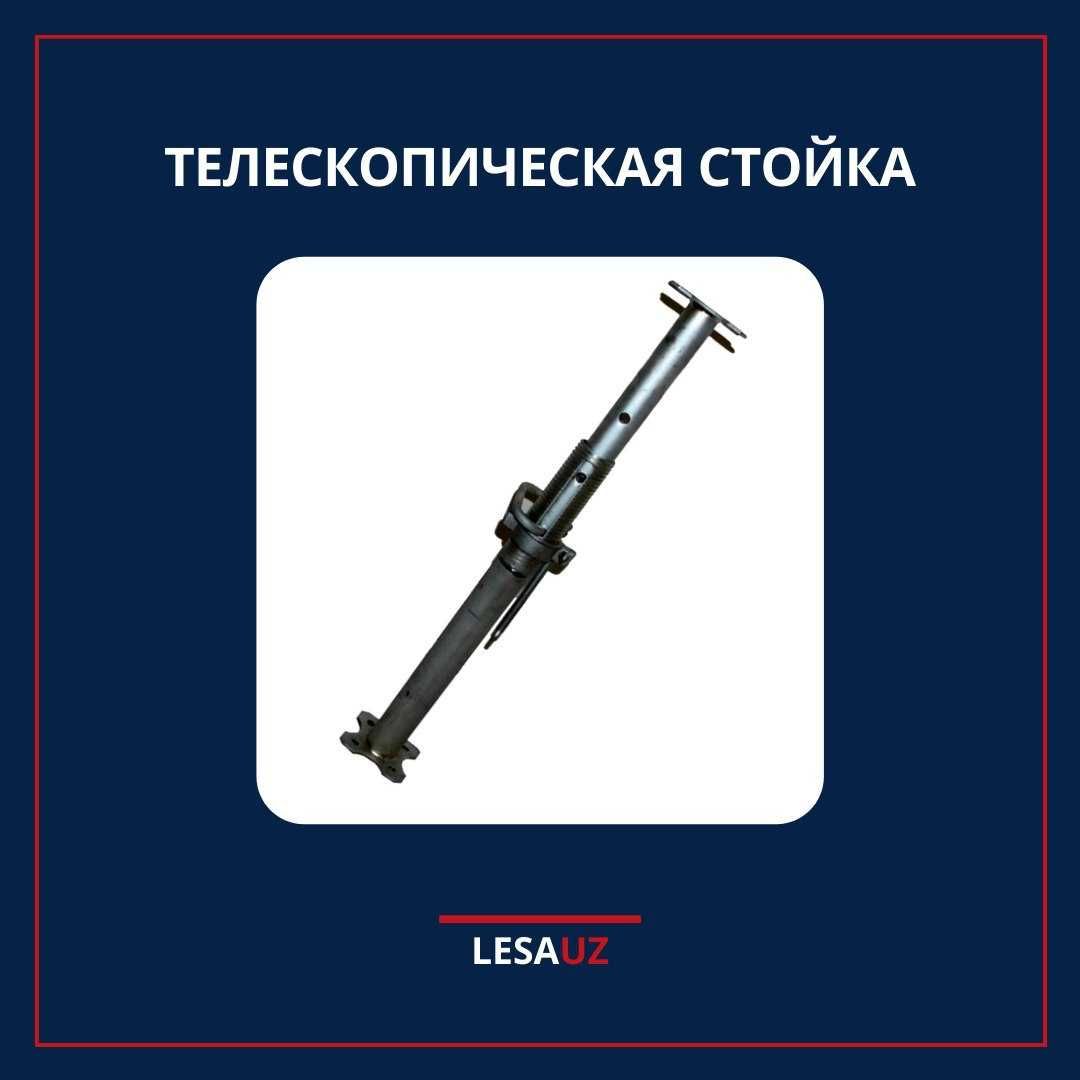 Lesa (arenda) dostavka bor . Леса (Аренда ) с доставкой
