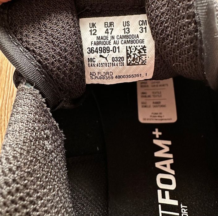 Мъжки кецове Puma