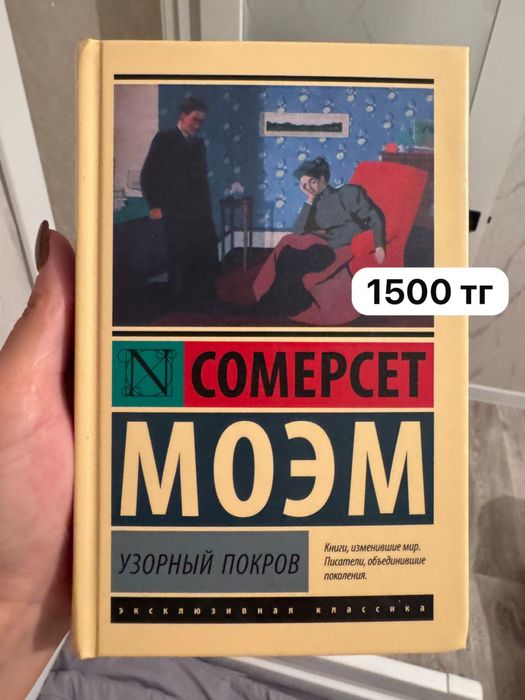 Продам книги, состояние отличное