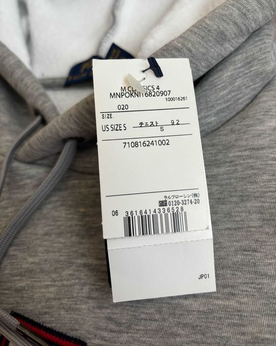 Суичър Polo Ralph Lauren S