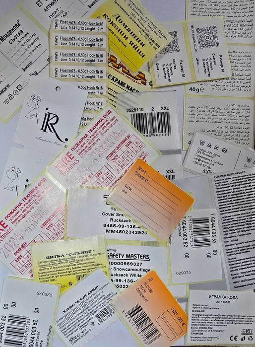 Самозалепващи етикети по дизайн на клиента