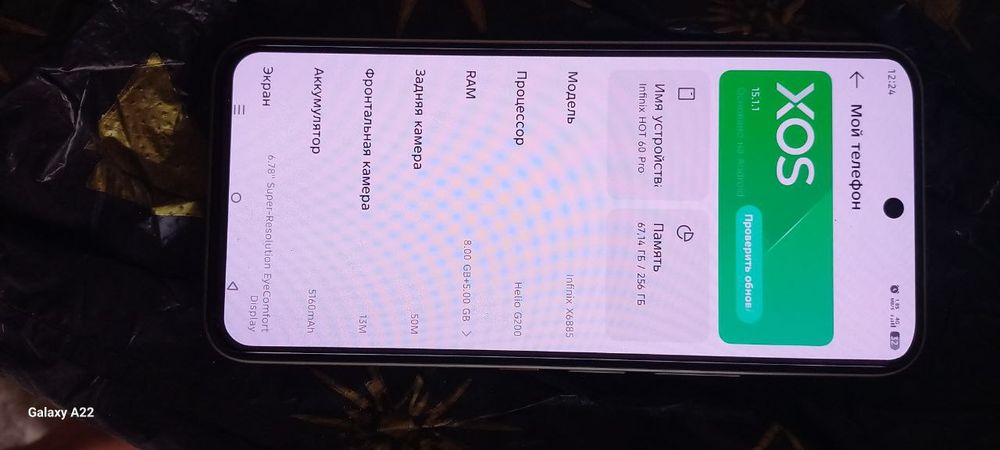 Infinix hot 60 pro yengi xali yaqimda olingan